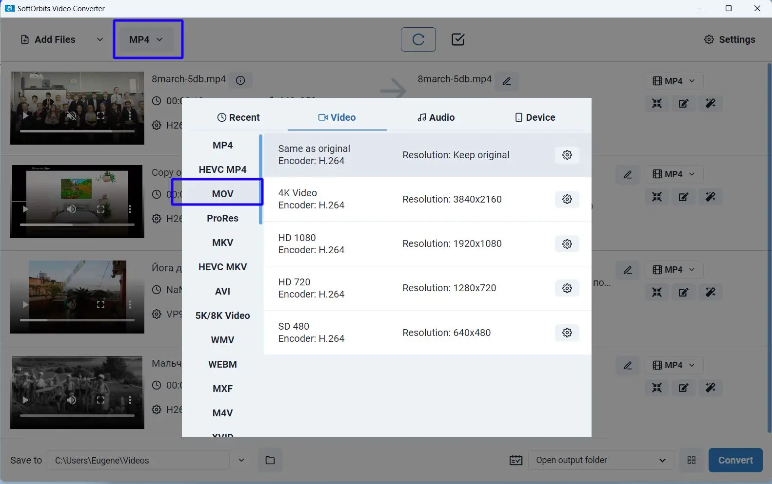 SoftOrbits Video Converter Zrzut ekranu.