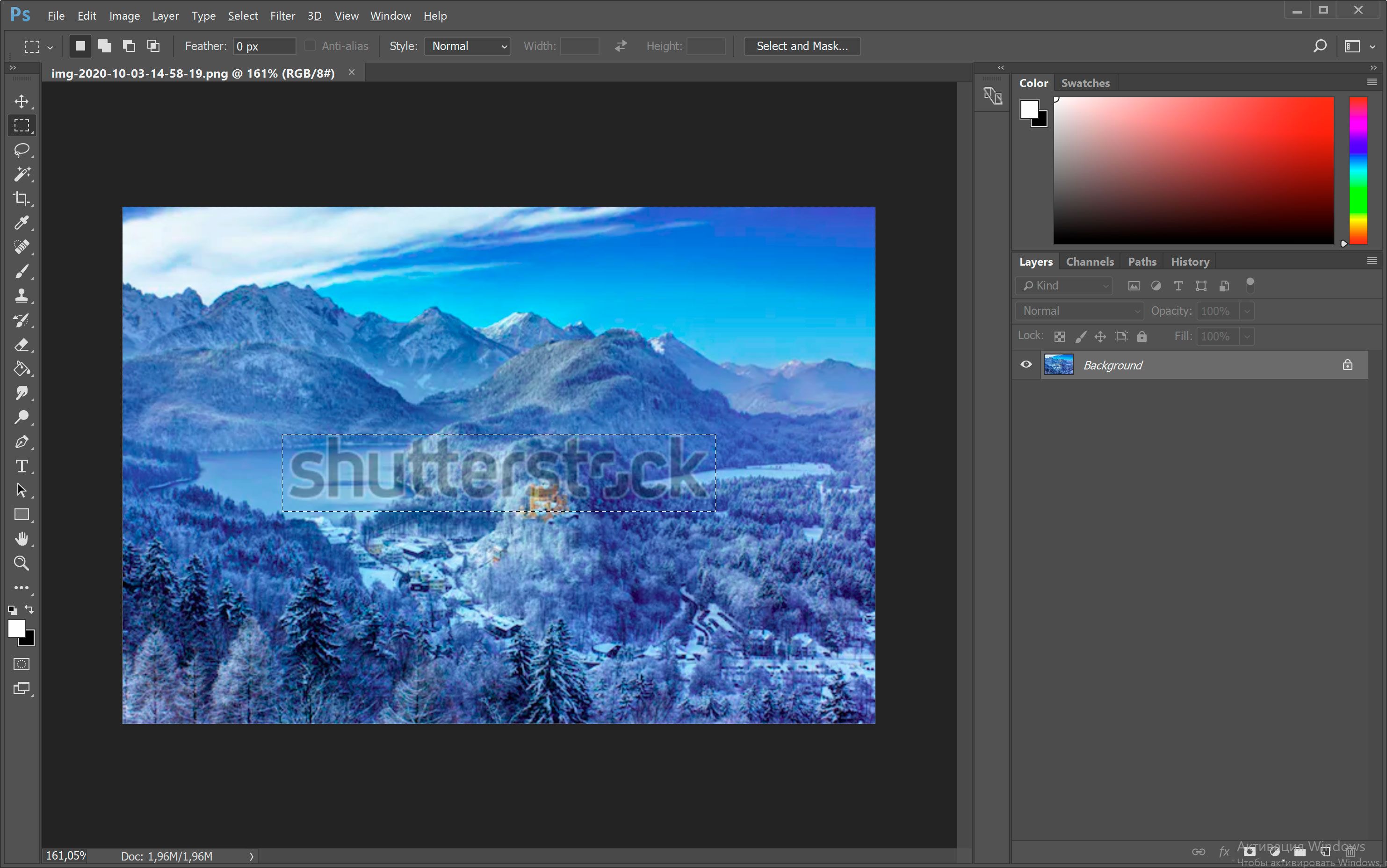 Otwórz zdjęcie ze znakiem wodnym Shutterstock w programie Photoshop..