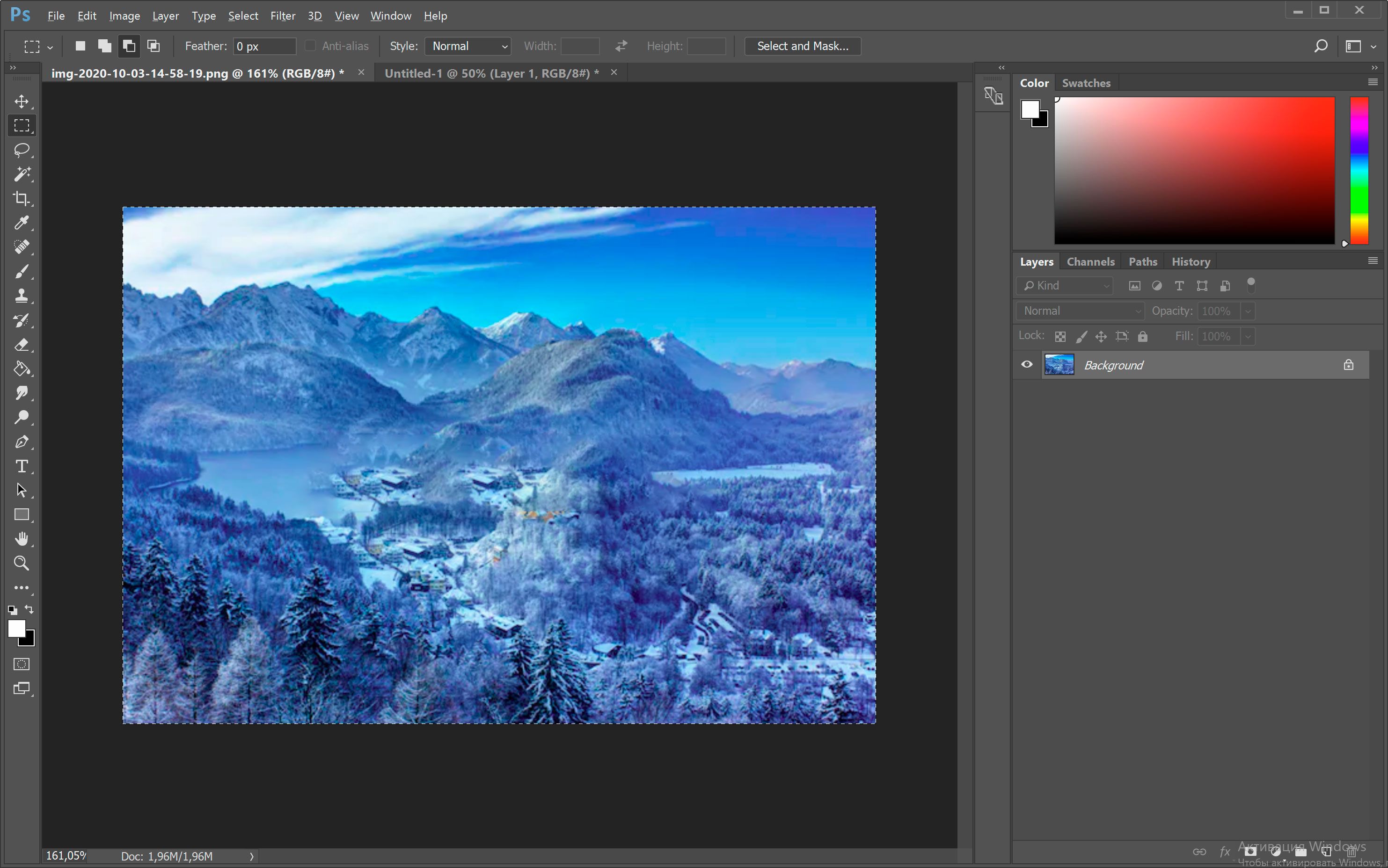 Usuń znak wodny Shutterstock w programie Photoshop..