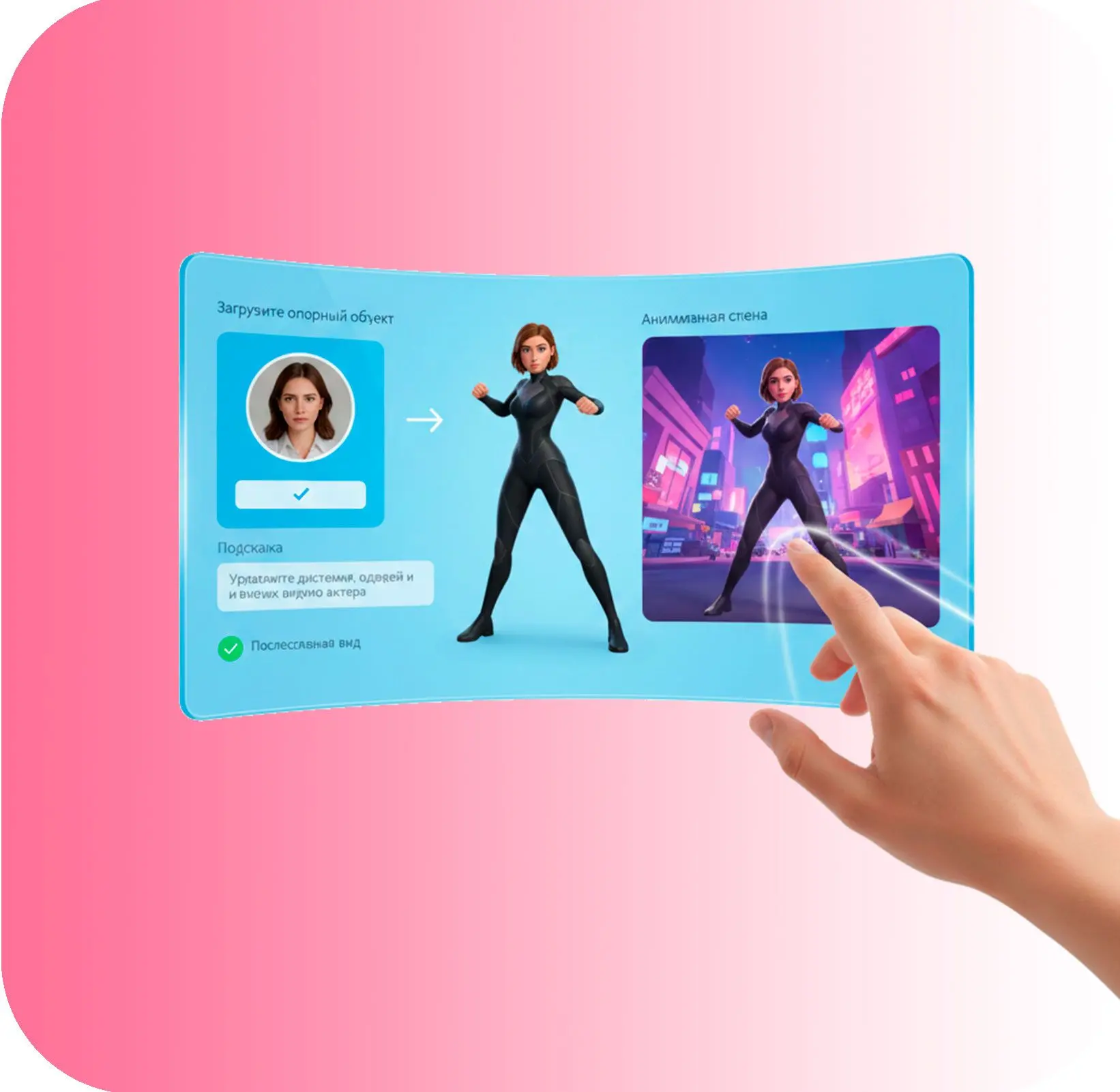 Spójność postaci.