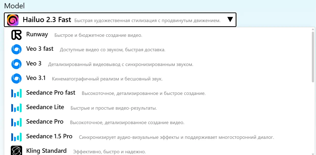 Wybierz swój model.