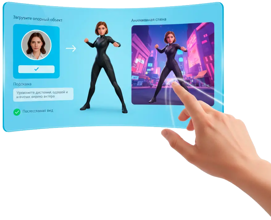 Tryb odniesienia do obiektu.