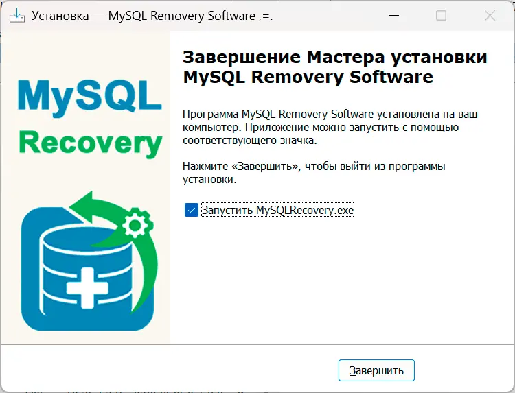 Pobierz i Zainstaluj.