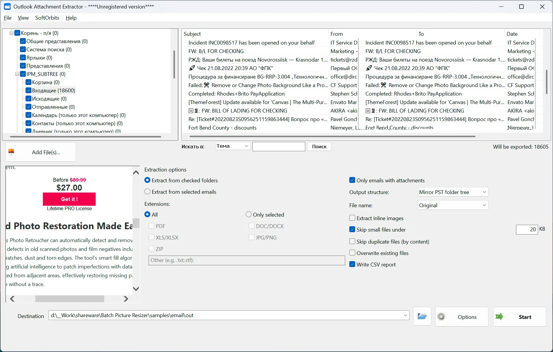 Outlook Attachment Extractor Zrzut ekranu.