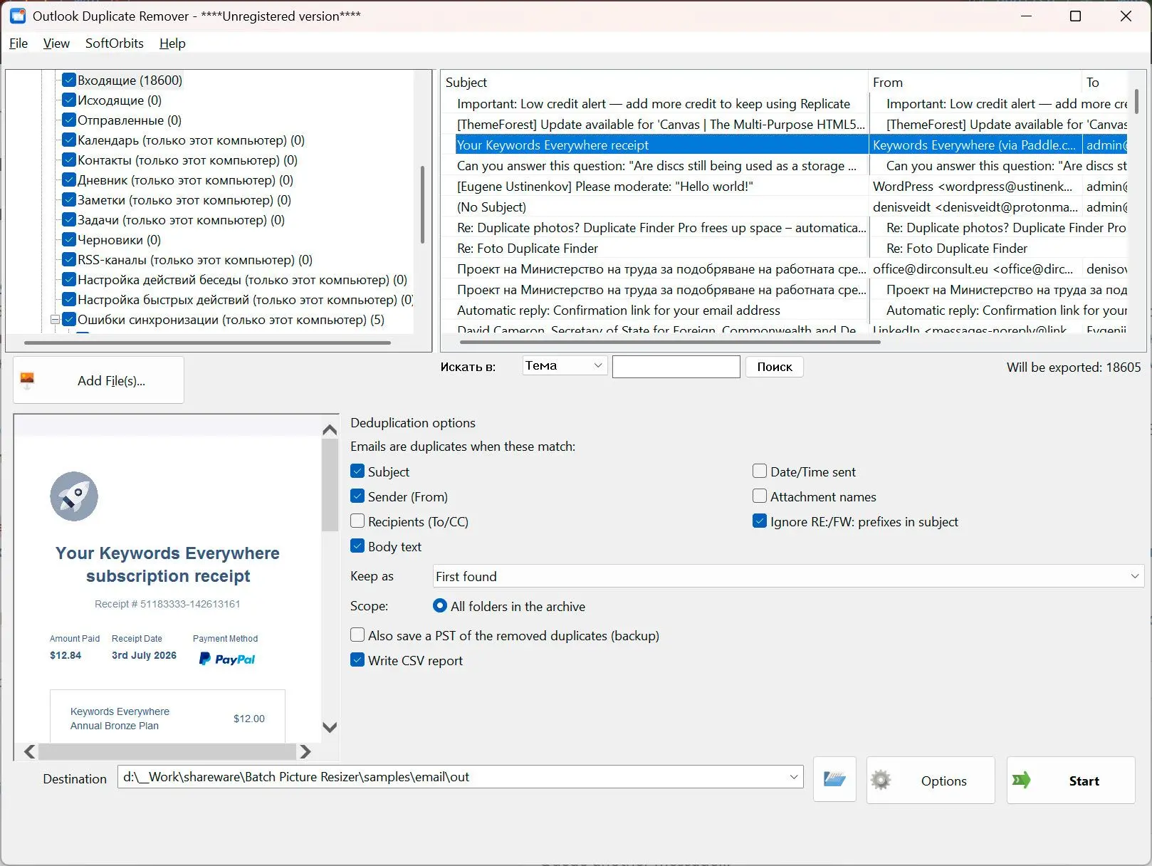 Outlook Duplicate Remover Zrzut ekranu.